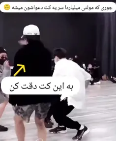 منم فقط خواستم بگم به اینصورت لباسای داداشمو ازش میچوقم🤣🤣