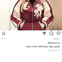 داریم به کجا میریم😑