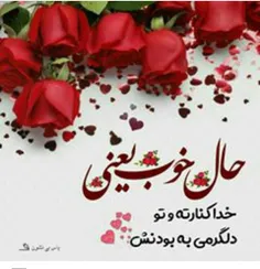 گوناگون narges_t 27356977