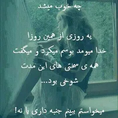 بچه ها برام دعا کنین مشکلم حل بشه