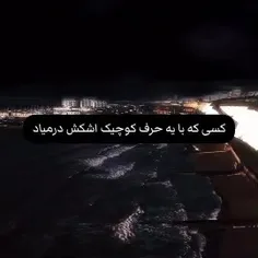 بفهمید🥲