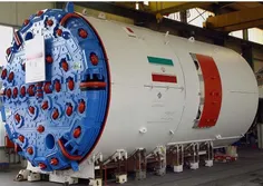 ساخت دستگاه حفاری تونل (TBM) در ایران.🌷🌹🇮🇷. ظاهرا علاوه ب