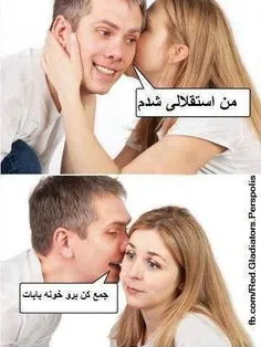 هههههه حقشه ایول...