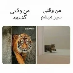 ایننننننن خود منم😂😂😂