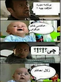 خخخخخ هههههههه. ماله من ک اصلا اذانه.. لامصب گوش میدما. ع