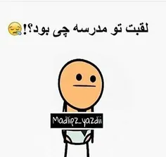 کامنت فراموش نشه