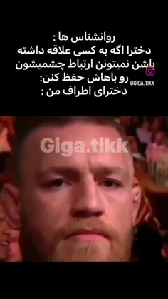 عالی👏😂