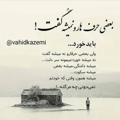 کپی ممنوع