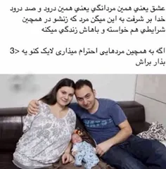 :-)واقعان لاااااایک داره