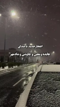 ریمیکس ا بهترین ها 