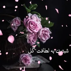 🌸در اخرین شب جمعه اردیبهشت ماه دعا میکنم