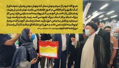 حضور رئیس‌جمهور در میدان میوه‌تره‌بار و گوشت‌ومرغ تهران و