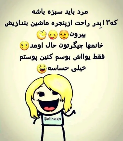 اوووووفففف😄 😂 👉