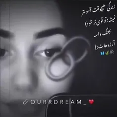 نمیشه:)!.....🖤🖐🏻تو قوی تر شو