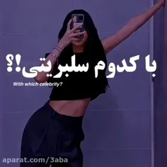 پس فردا تولدمه🥲
تبریک نمیگین یعنی🥺