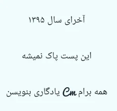 کامنت لطفا (: