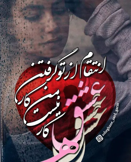 عکس نوشته