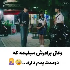 به این میگن برادر 😂😂😂🤦‍♀️ #باحال 