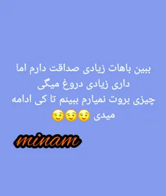 گرفتی😉