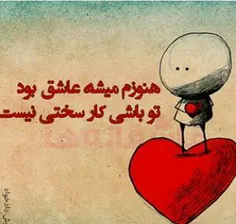 خرد تا به زنان میرسد,