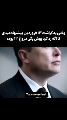 ایده رو حال کنید 😎