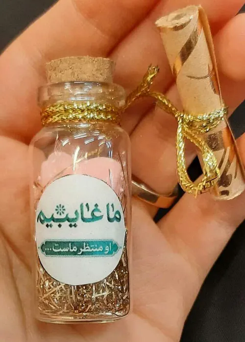 عروةالوثقی🥰