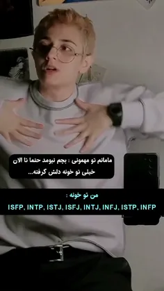 بگو ببینم دوست داری خرچنگو؟😂💔