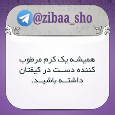 http://telegram.me/zibaa_sho