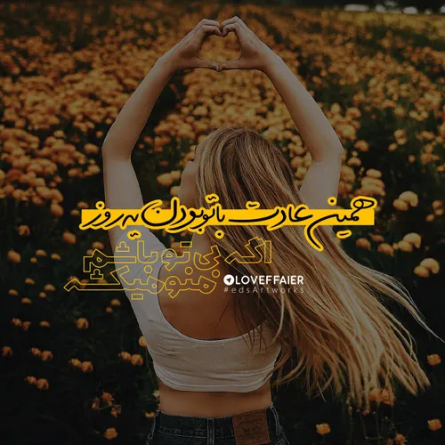 عکس نوشته monaabolghasemi 24764706 - عکس ویسگون