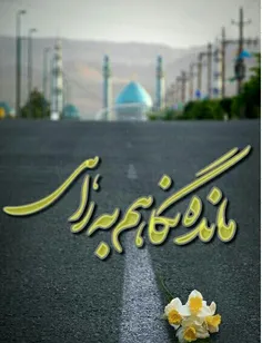 #امام_زمان_ع