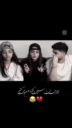 سپیده 😂🫂