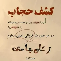 يَـٰٓأَيُّهَا ٱلنَّبِيُّ قُل لِّأَزۡوَٰجِكَ وَبَنَاتِكَ و