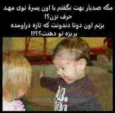 aziiizaaam... :-D