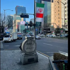 the street Tehran, Seoul 