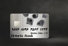 بانک ویکتوریا_