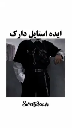 ایده استایل دارک:) 