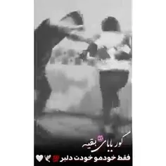 فااو کن