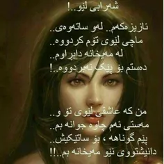 شرابی لیو