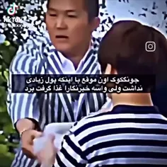 حالا همون خدمتکارا تا کمر جلوی کوکی خم 😎
