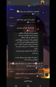 خواهش میکنم فیک اسمات  نوشتنو تموم کنید!!!! 