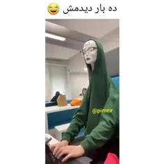 ودف😐🤦‍♀️😹