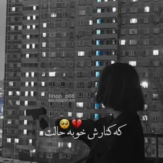 ع‍‌ل‍‌اوه ب‍‌ر ای‍‌ن‍‌ک‍‌ہ م‍‌ن‍‌و ت‍‌و م‍‌ا ن‍‌ش‍‌دی‍‌م 