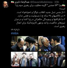 انقلاب اسلامی شد که 