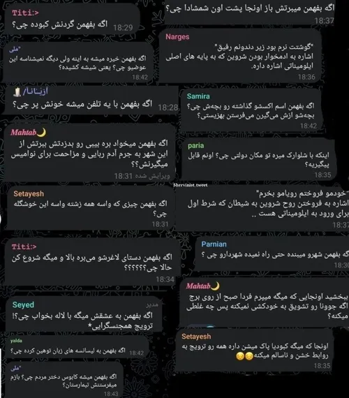 شروین حاجیپور🎶