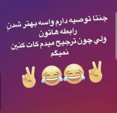 😂😂🤦اره دیگه🤣🤣