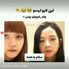 لیسو 🐒🐵 شما چه کاپلی از بلک. پینک رو دوست دارید تو. کامنت