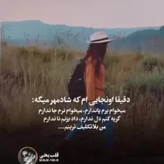 م‍‌ن ت‍‌و ه‍‌م‍‌ی‍‌ن زن‍‌ده ب‍‌ودن‍‌م‌ه‍‌زارب‍‌ار م‍‌ٌردم