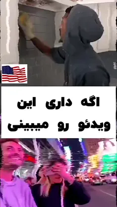 ❌️نظرات جالب یک کارگر ساختمانی آمریکایی که میلیون ها بار در تیک تاک بازدید گرفت!