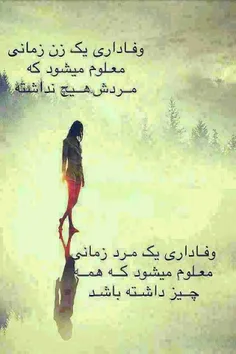راسته..؟!!