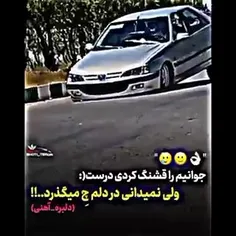 سلطان 